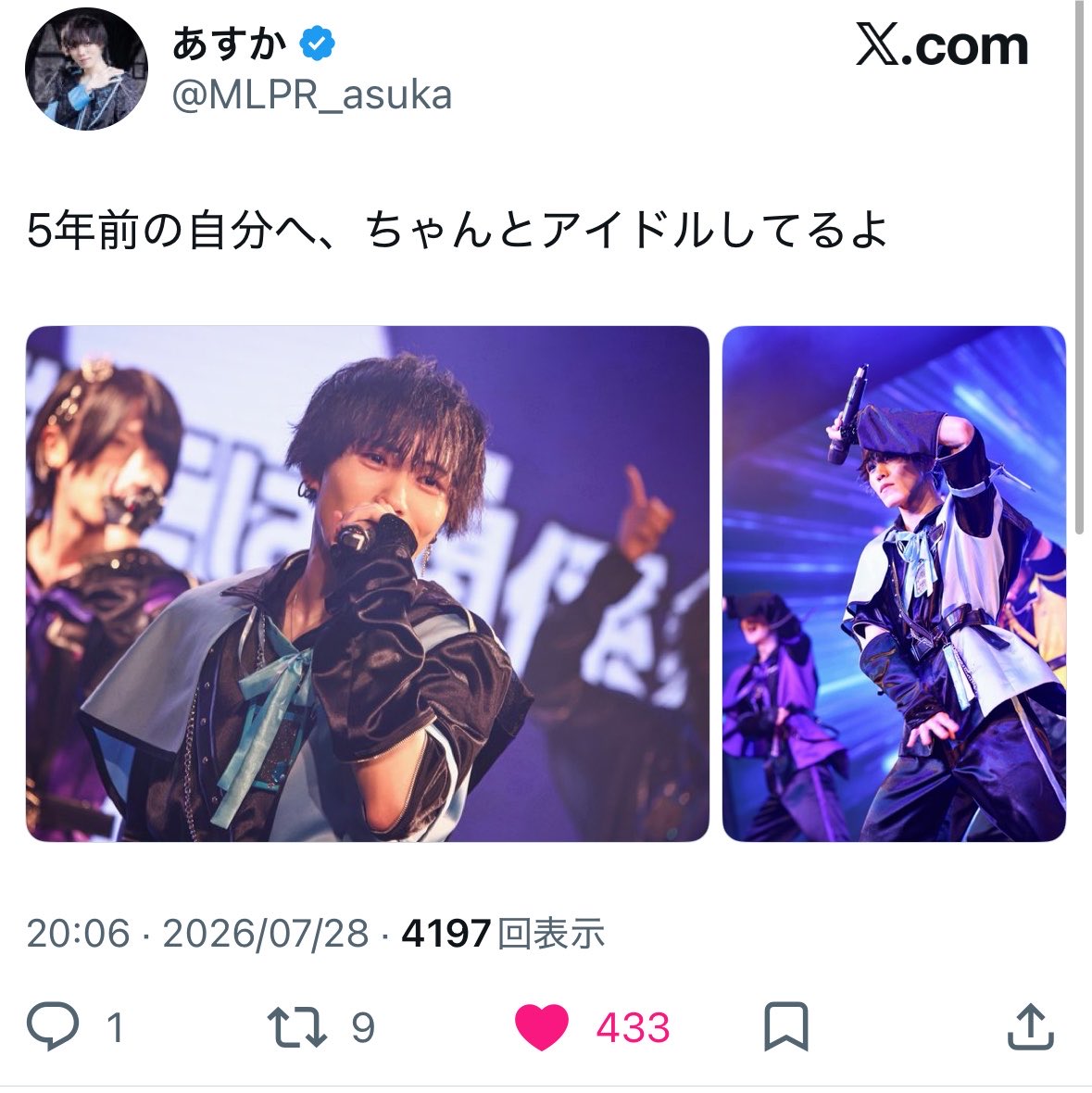 my___no1's tweet photo. @nn_na77 検索より失礼いたします。
7垢より♡お手伝いさせていただきました！
お手隙の際当方のbio①にお返しいただけますと幸いです。よろしくお願いいたします🙇‍♀️ https://t.co/xCt0f7A5fa
