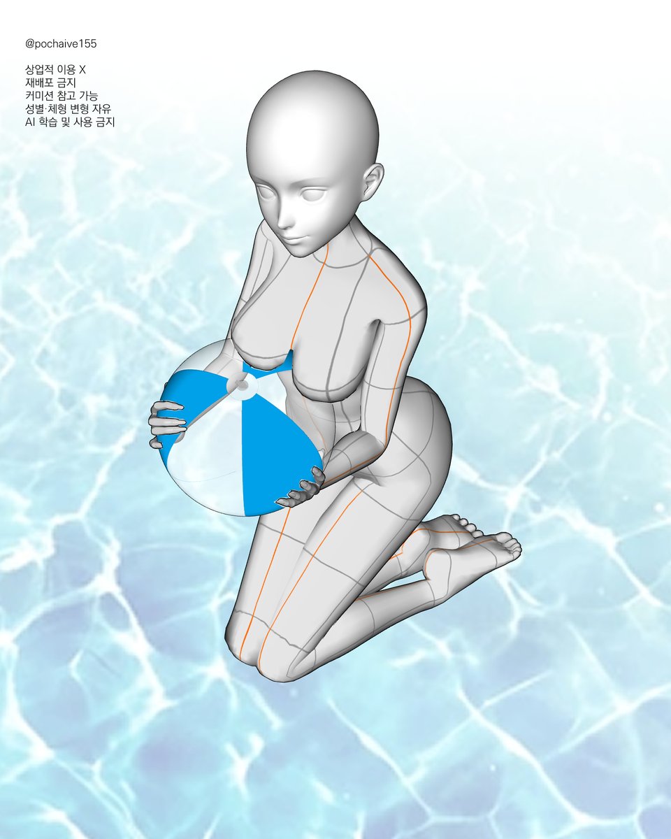 pochaive155's tweet photo. 물에서 공놀이

 #트레틀 #이메레스 #ビーチボール #BeachBall #PoseReference #3DReference https://t.co/QidzR2Bbna