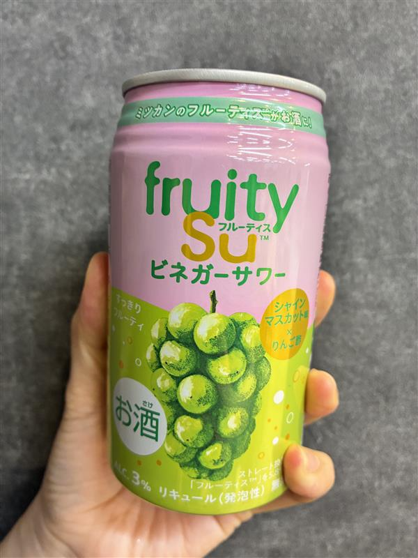 mizkan_official's tweet photo. お酢ドリンクのフルーティスが、

サワー缶になりました！
明日から一部コンビニで発売されます！ https://t.co/FIGxUx3Rqr