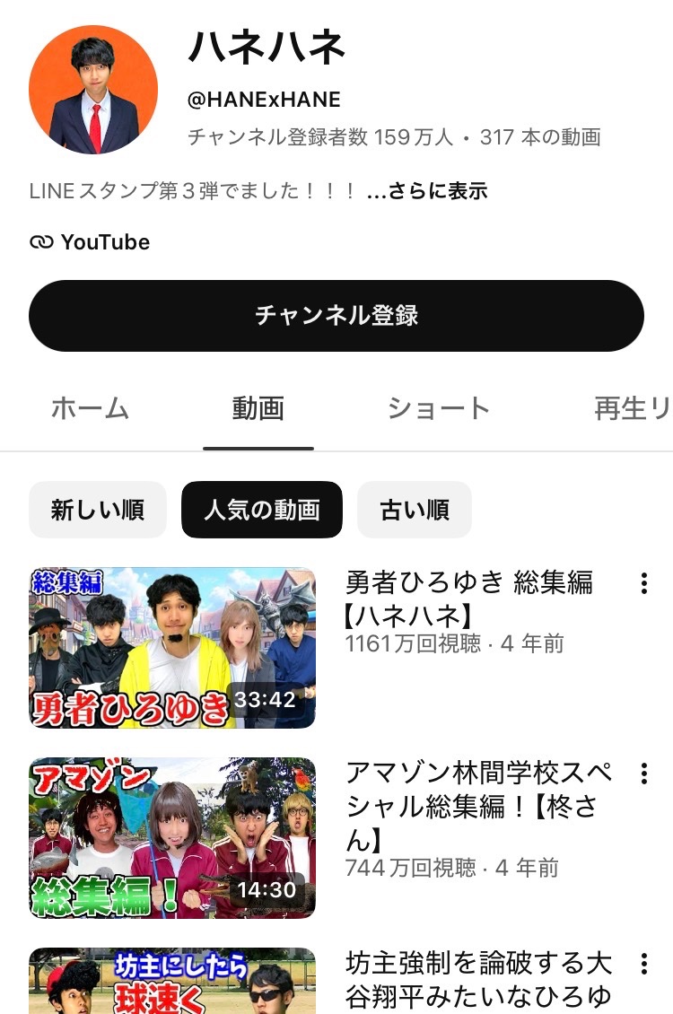 amok_IGP's tweet photo. ↓❌俺らが小学生の時に見てたもの
　　　⭕️俺らが小学生の時に見てたもの↓ https://t.co/9213xUHpVN