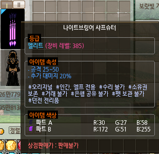 LiRun__MB's tweet photo. 주웠어. 활은 안 쓰지만... https://t.co/mxLBl54jwc