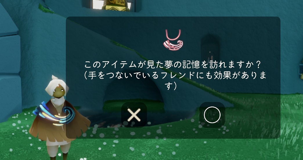 sky_tea11's tweet photo. (バージョン0.34.3)
「星月夜の外套」パックに含まれる首飾りアイテムに特別な機能が実装されました。身に着けている時に使用することで、3つ目のクエストで訪れるアルルの街へワープすることが出来ます。
・ワープ後はそのままの衣装で探索できます
・アクティビティや写真撮影を行うことができます https://t.co/ZlELF7k0HN