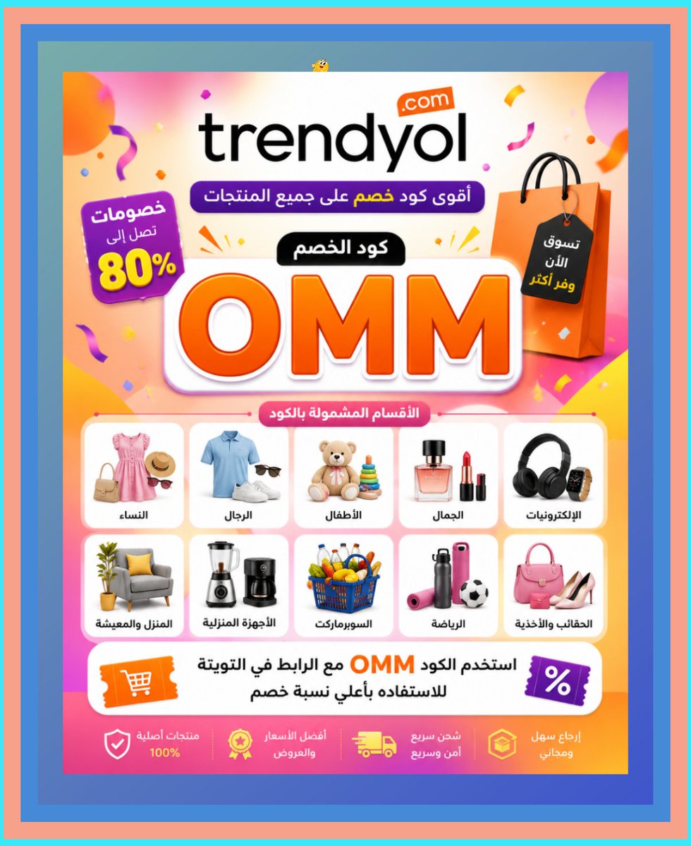 LipezKarla's tweet photo. cure vote تسوق أزياء عصرية من Trendyol و ترينديول، ولا تفوت كود و خصم و كوبون ترنديول و ترندول و تريندول لعروض السعودية و الامارات. 👾☀🚤.
https://t.co/QfpRwkOOlS https://t.co/PvXC3cqmXc