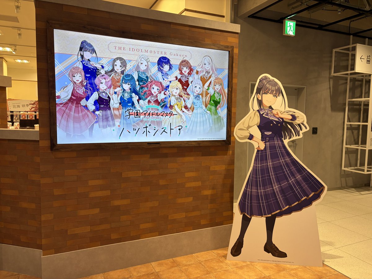 _tea_0202's tweet photo. ハツボシストアに推し活をしに来ました https://t.co/SFRF4sxdAe