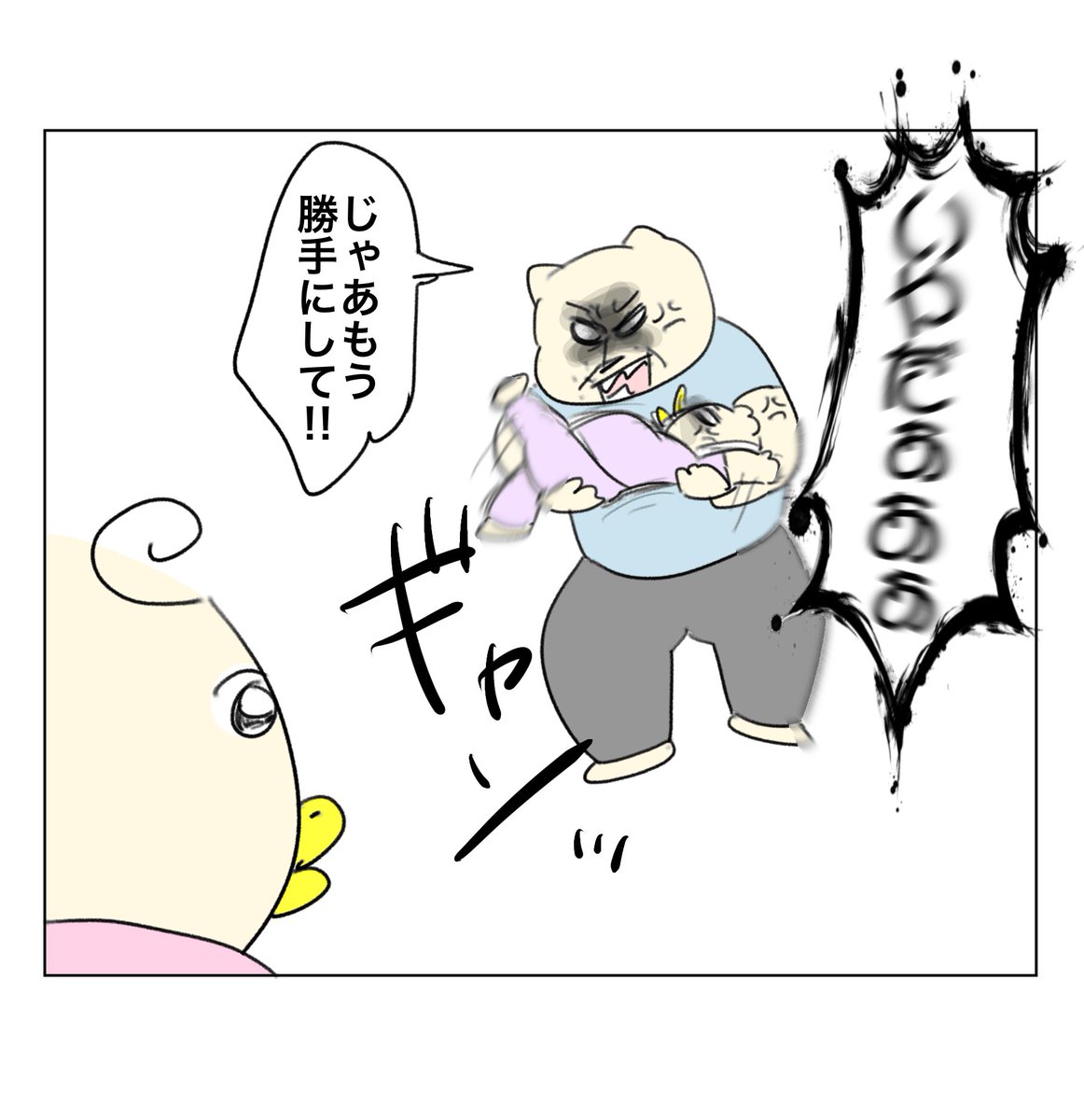 a_yan1989's tweet photo. 暴れる妹を見た7歳児の一言(1/2) https://t.co/CTpED92rUh
