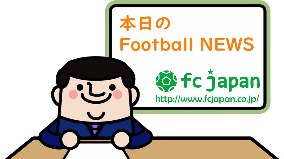 fc_japan's tweet photo. 【#本日のNEWS】2026.8.7 #立秋 #世界ビールデー #月遅れ七夕 #鼻の日 #花の日 #バナナの日 #機械の日 #オクラの日 #花火人の日 #おもちゃ花火の日 #花やしきの日 #パートナーの日 #自分史の日 #話す日 #ハテナの日 ほか
▽#Futsal
・株式会社河野組と #MISSIONSUPPORTERS 契約を締結 ／ #JFTL
（続） https://t.co/HCUoSJiEXw
