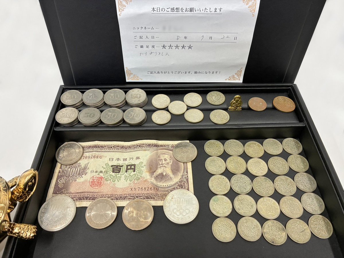O_narutootsu's tweet photo. おはようございます！
#おたからや 鳴門大津店です！

リピーター様が再度ご来店くださいました🎶 
前回に続き大切なお品物をお持ち込みいただきありがとうございます。
今回はお母様から「毎度助かるわ」と心温まるお言葉を手書きでいただきました✨ 

#企業公式が朝の挨拶を言い合う https://t.co/XIhYe4OhQk