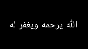 rayankhal's tweet photo. @ali1_balawi https://t.co/S9Ju4W5Jby