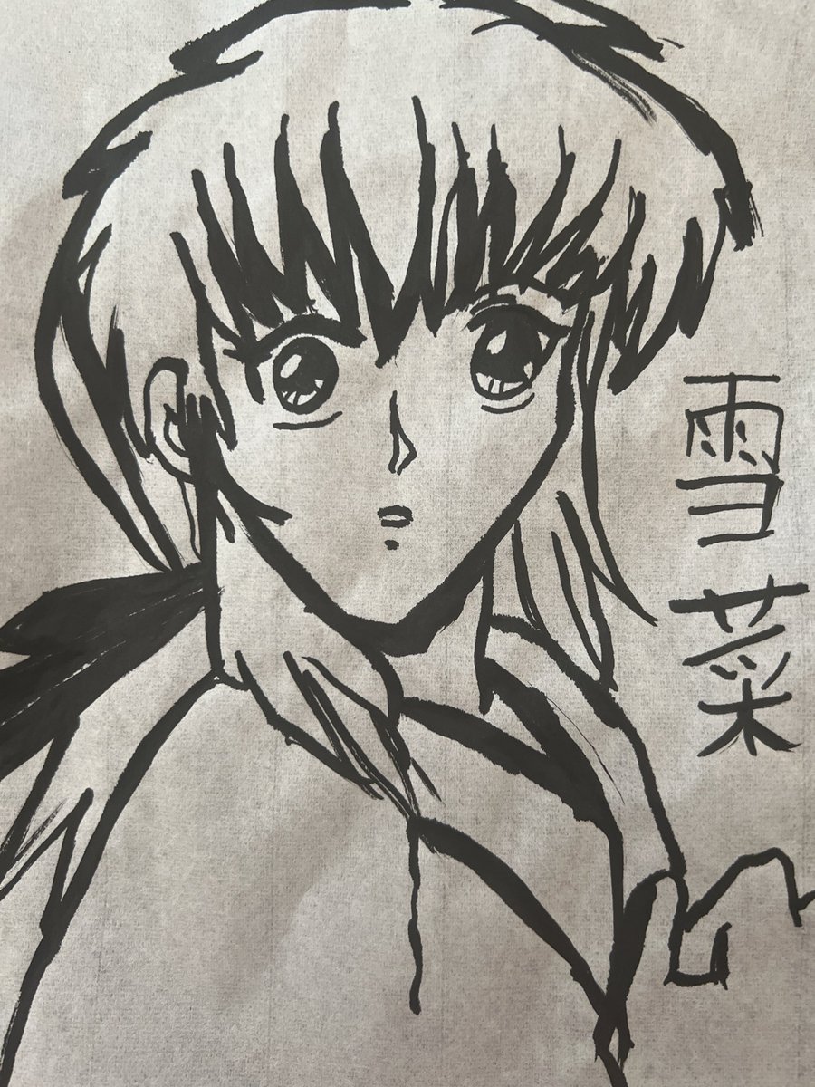 nanibgal's tweet photo. 武威・蔵馬・雪菜

偉大なる英雄、早乙女ジョルジュ

#幽遊白書 https://t.co/eEWHkfbhEf