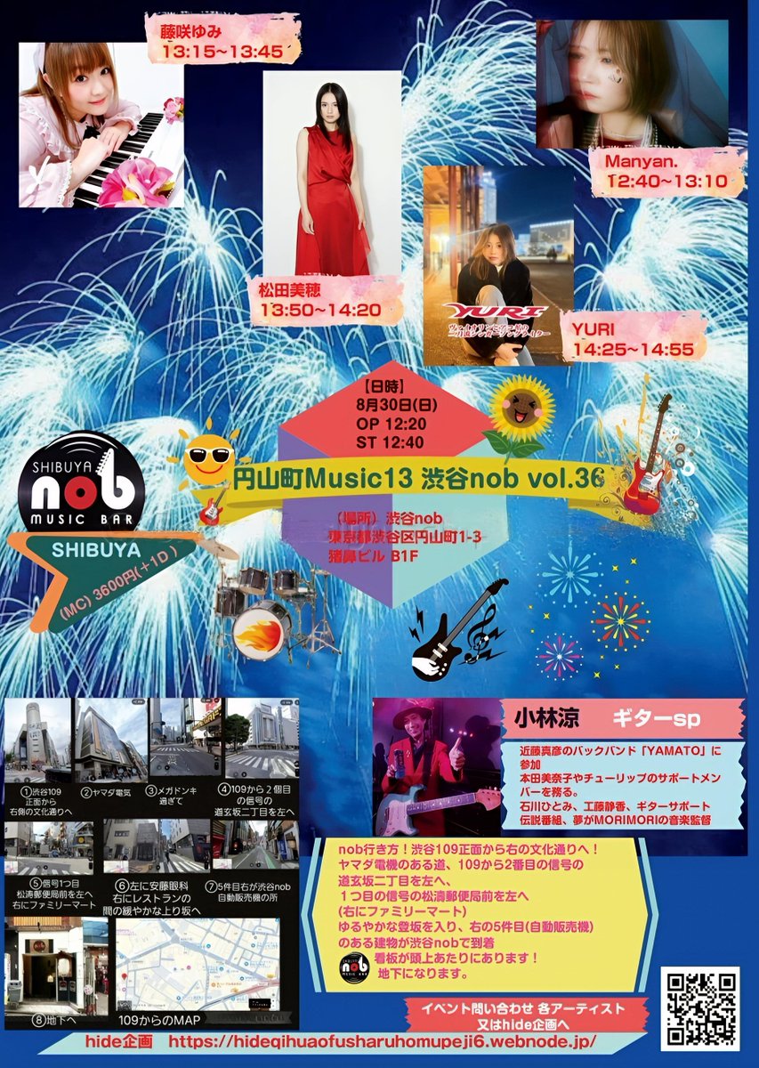 lovelina_hide's tweet photo. 新しい主催LIVE決定
追加になるので
今月の開催ですが
御来場お待ちしてます。
円山町Music13 渋谷nob vol.36
【日時】8月30日(日)
OP 12:20 ST12:40
【場所】渋谷nob
https://t.co/WobIUXSwjp
東京都渋谷区円山町1-3 B1F
【MC】¥3600(+1D)
【出演者】#YURI、#Manyan、#藤咲ゆみ、
#松田美穂 https://t.co/xQ22UlTMck