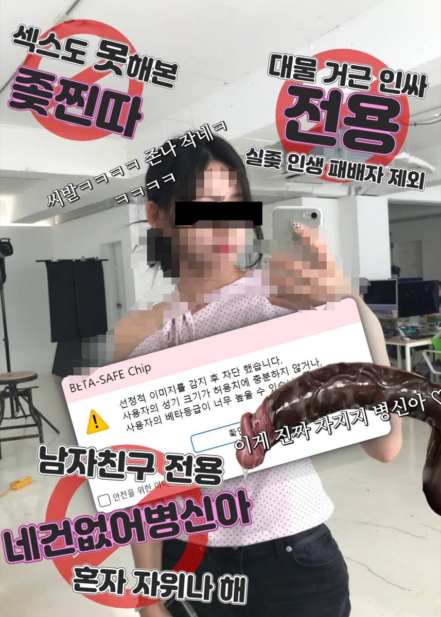 xzgxcu's tweet photo. 수컷❤️꼬츄는 전부 포기하구❤️
흑좆에♠️굴복하자💗👅

푸욱💗쩌억〰️💢💕뷰뷱.💦쀼르륵💕
떠어억💗쿵💕떡💗뷰르르릇💕🤍♠️
소추한남은 옆에서 짝녀 범해지는거 관음💦💗 실시💗

번포도태소추 자위💗조지는 한남💗
소추면🤏💗 상납하고💵💗 잠금🔒당해야지💗
#펨돔 #핀돔 #상납 #소추 #능욕 #ntr https://t.co/hiN81flIGv