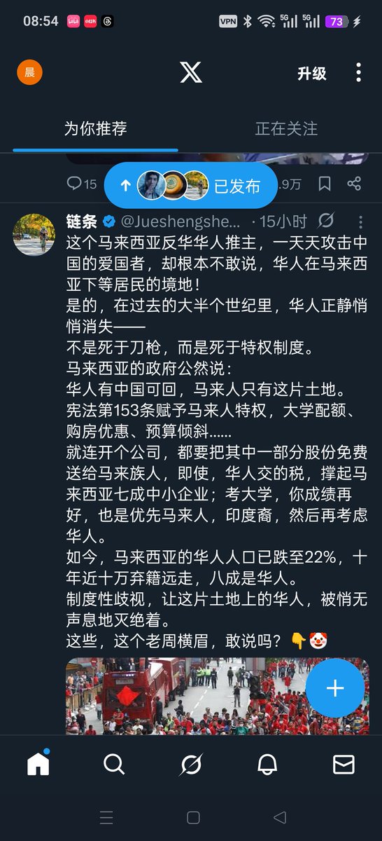 clw3133's tweet photo. @laozhouhengmei 你是否认可他说的 https://t.co/fhmV2Ia5tt