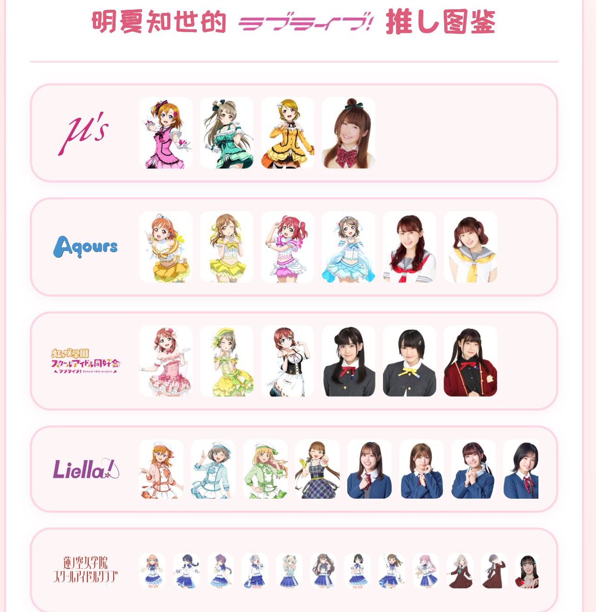 minkatomoyo's tweet photo. 私の推し https://t.co/rYejHgxH0U