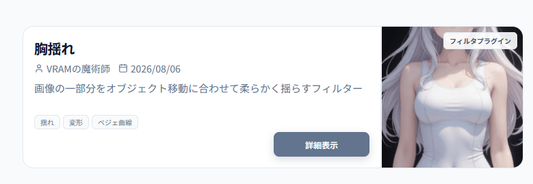 sevenc_nanashi's tweet photo. AviUtl2、「始まった」感じがしてアツい https://t.co/nSdJuefNiJ