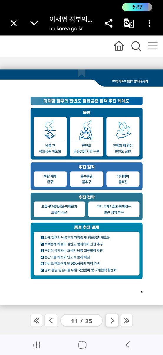 _DAN_HAE_'s tweet photo. 북한 입장에서는 뒷북으로 보이기야 하겠지만 어쨌든 여태껏 정부에 비하면 굉장히 다르게! 신박하게! 해보겠다는 게 느껴짐
북한도 피해국인 동시에 가해국이지만 북한 사정이 더 여유로워졌을 때 어 우리가 그거는 (연평도 같은 거) 사과할게 할 수가 있는거니까 독촉할 게 아니고 ㅇㅇ https://t.co/KoZeib29gg