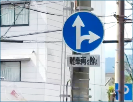 okasgk11's tweet photo. 大通り(清水桜が丘高校→桜橋交差点方向)からの左折はできませんのでご注意ください⚠️🚗✨ https://t.co/Ophd8criKd