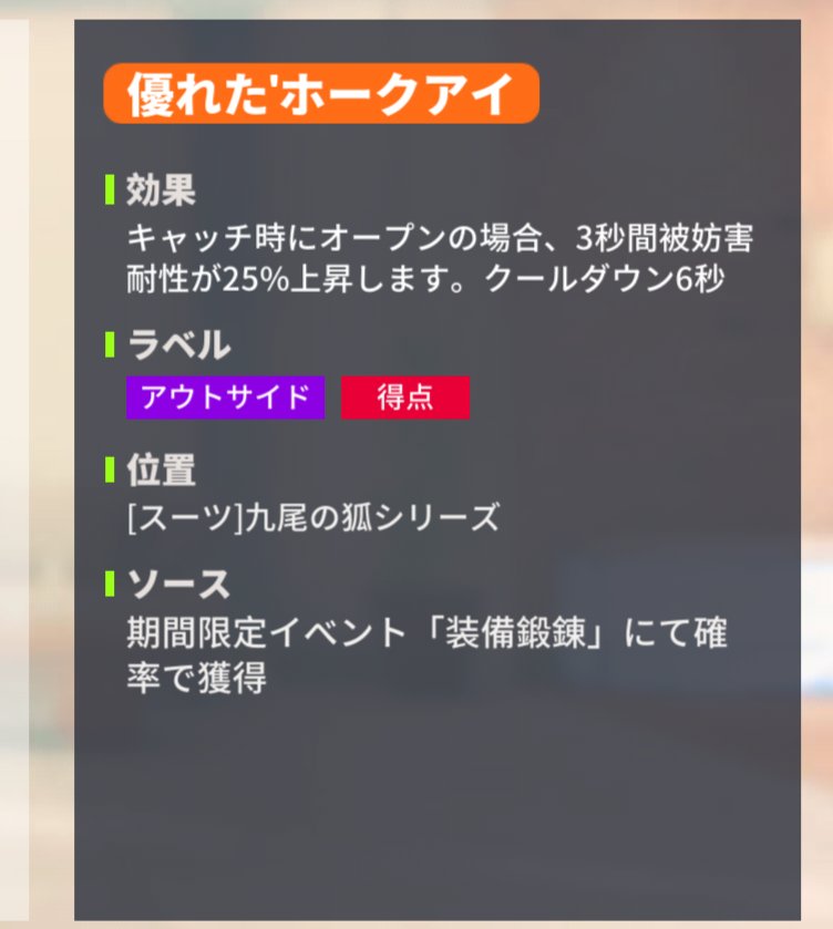 yuudoraemon's tweet photo. ミスって強心臓を消してしまい凹んで居ましたが…
突然でてきた新接辞

さてこの接辞は刺さるのか
試運転🏀

※希望してる接辞が
先鋒チーター強心臓なのは秘密です🫣
＃streetballallstar
＃街中のバスケキング
＃バスキン
＃魔女のキキ https://t.co/pBK96w1lmj