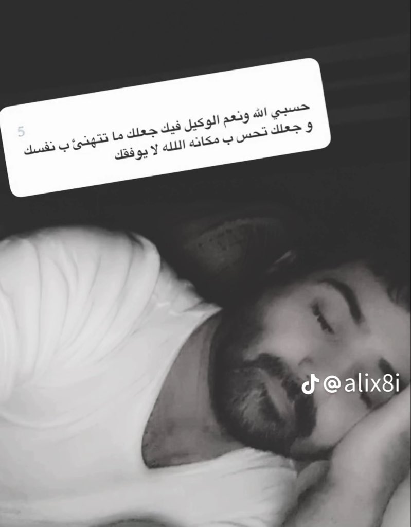 undersunlight3's tweet photo. @Unknowntrus هذي بعد https://t.co/1mqS7IqavY