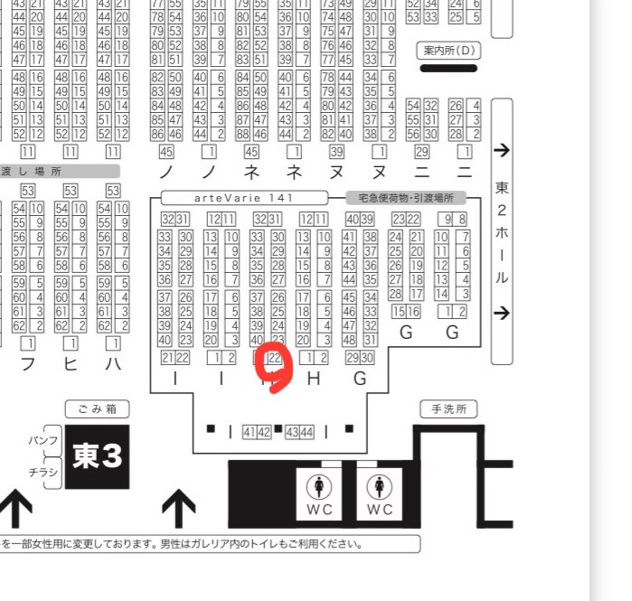 sweetolive_info's tweet photo. arteVarie141に参加します！
（COMIC CITY VEGA2026内）

8/30(日)10:30〜15:00
東京ビッグサイト 東ホール3 H22

羊毛うちょ、うちょぬいたちとぬい小物などを中心にお持ちします。
うちょの帽子は他の小さめぬいちゃんにも。

#arteVarie https://t.co/q1dySRLK3X