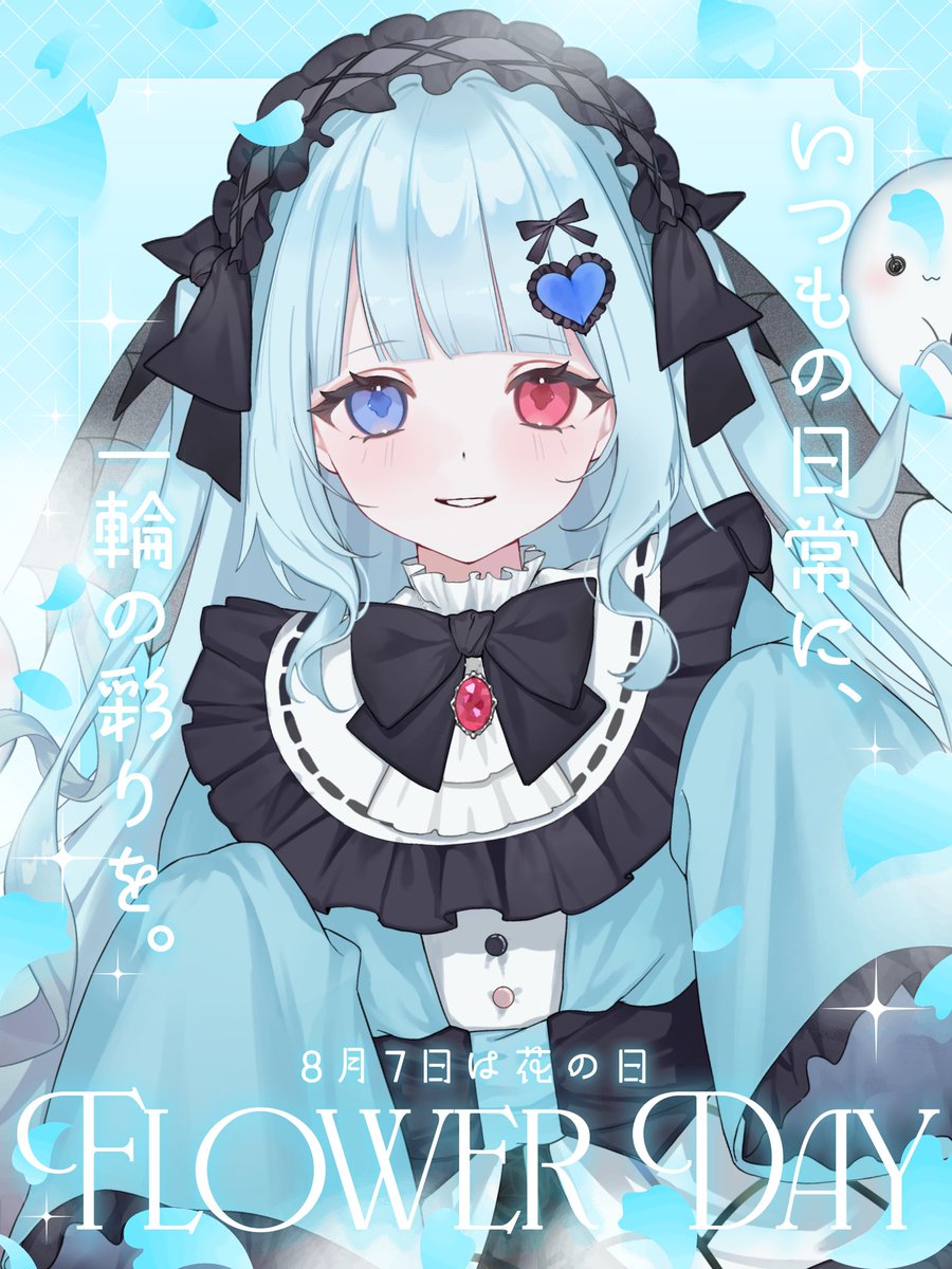 siranui_rei000's tweet photo. ˖ ࣪⊹#おはようＶライバー˖ ࣪⊹

皆ぁ~おはよう~!!
今日はお花の日!
皆は何のお花が好きかな？
レイは断然、鈴蘭とかすみ草が大好き♡白くて小さい花って可愛いよね🥰

最近おはVのﾘﾌﾟ返せてなくてごめんね💦
ちゃんと見てるよ!
ゆるふぁい✨️

♡♻️💬徘徊ﾁﾕ
#IRIAMライバーでも繋がりたい https://t.co/cKQOrTBTPO