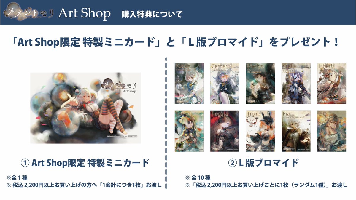 mementomori_boi's tweet photo. ＼#メメントモリ Art Shop札幌 開催／
本日よりArtshop開催✨

📍MARUZEN＆ジュンク堂書店　札幌店
・2026/8/7～2026/8/30

アートボードの展示・受注販売をはじめ、とけねこキーホルダーやコインポーチなど関連グッズを多数ご用意しております。
さらに、税込2,200円以上お買い上げの方へ「特製ミニカード」と「L版ブロマイド」を1枚プレゼント！
※一部品切れの商品があります。詳細は特設サイトの商品ラインナップからご確認いただけます

この機会にぜひお越しください♪

▼詳細はこちら
https://t.co/2XL8BWouJZ