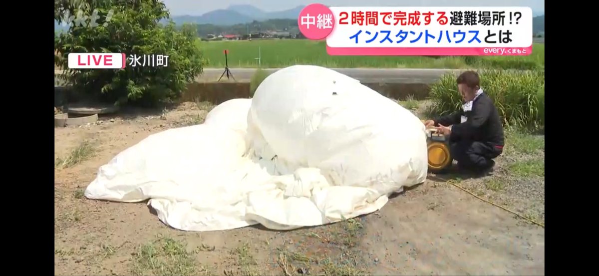 hikaruganji's tweet photo. 2時間で完成するインスタントハウスが、熊本地震の被災地で活躍されているそうです。やはりドラゴンボールの世界線は未来予知でした。 https://t.co/cXVihxgDy6