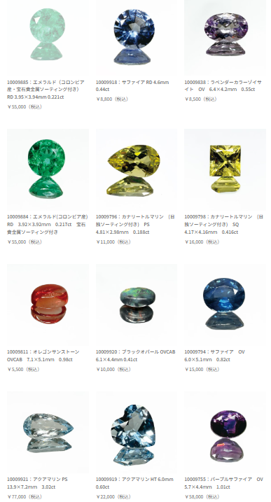 Kgf14 希少 アンダラ エレスチャルサファイア 宝石ルース アクアマリン JEWELRYVALLEY on X: 