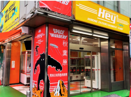 Taito_Hey's tweet photo. ◤◢◤◢◤◢◤◢◤◢
　　8⃣月8⃣日(土)
「Hey2（ヘイツー）」
　グランドOPEN🎊
◤◢◤◢◤◢◤◢◤◢

#秋葉原Hey のとなりに2号店が誕生！
プライズメインのお店です
👾オープンイベント要チェック
👾スタンプラリー
👾バブルンご来店
👾物販イベント

詳細🔽
https://t.co/nFochlzggx
#秋葉原 https://t.co/P66tTkNb6f