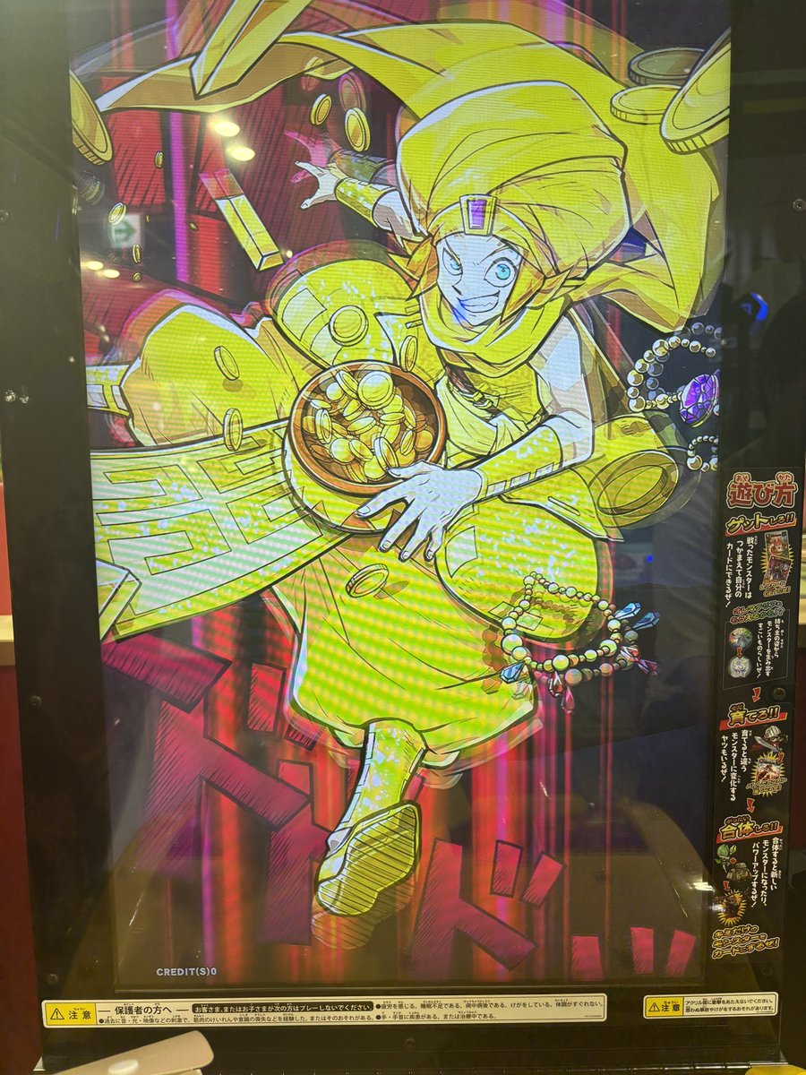siitakeoreca's tweet photo. アリバ！？ https://t.co/U8tQmUuaHk