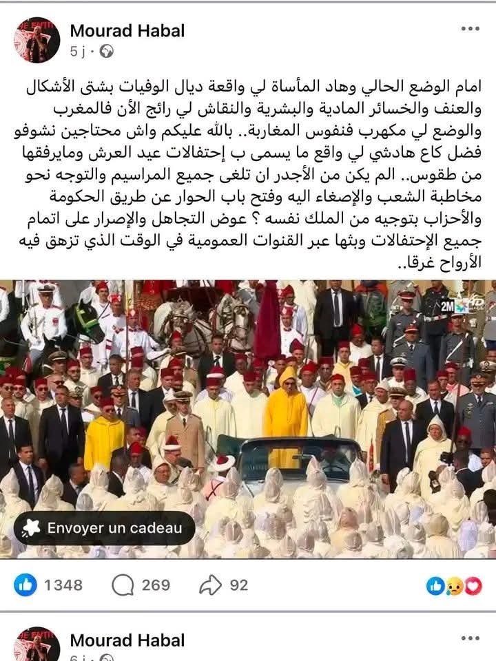 AhmedAhmed2Fois's tweet photo. هاد دري تشد ليوما على قبل هاد poste https://t.co/muLyNt3HWf