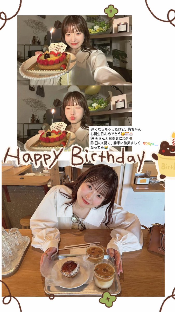 侑 (@25yu__) / Posts / X