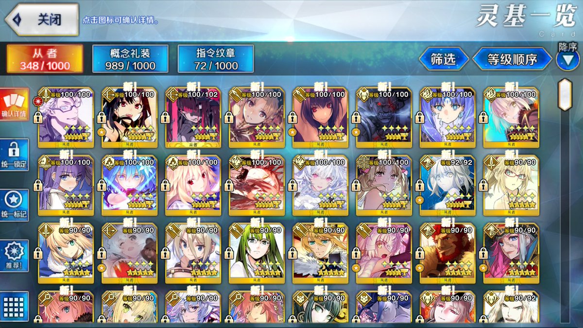 shisebuzui's tweet photo. 🤗#fgo https://t.co/9PUIh3LtBm