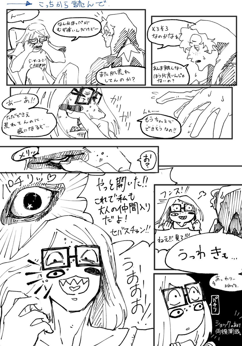 BaV_luc's tweet photo. 再 17ﾀﾞﾙｾﾊﾞ https://t.co/14NomFXPXe