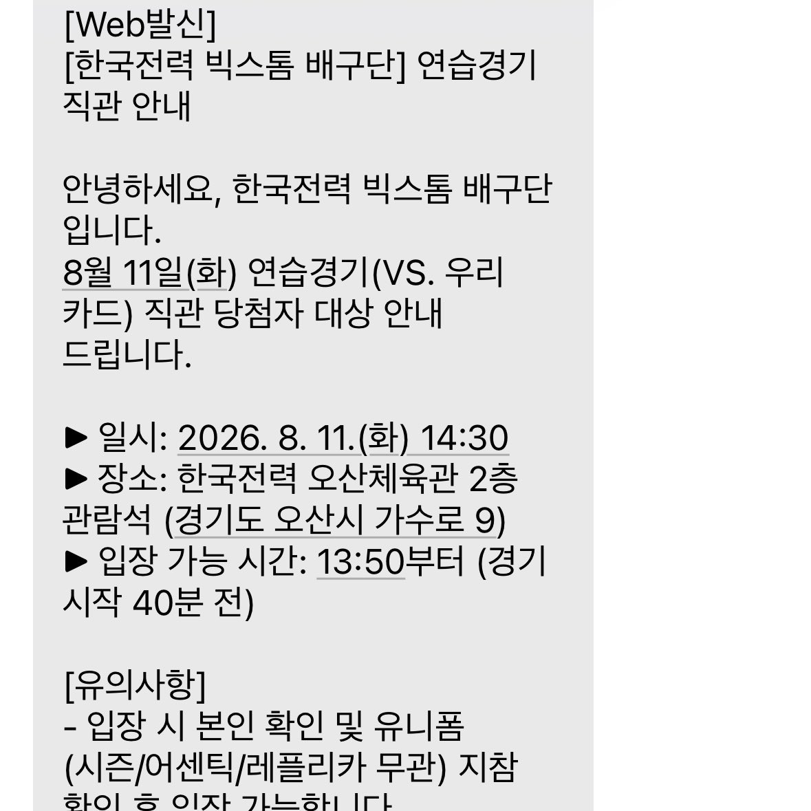 chouchou__0623's tweet photo. 연겜 가시는분~~ https://t.co/IIuRo38GaH