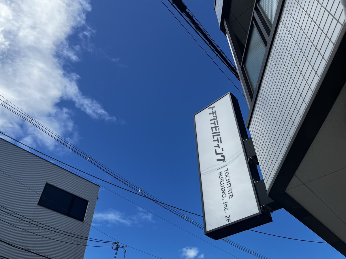 tochitatebuild's tweet photo. おはようございます☀

現在の東成区は☀

8/7は「#バナナの日🍌」
子ど���の頃は苦手でしたが、
今ではジム帰りの定番です🏃‍♂️
コンビニでオイコス＋バナナを買って、
そのまま食べて帰ります😋

バナナって形が食べ歩きに最適🤣🍌
しかも腹持ちも良い。

僕的、便利アイテムです💪✨
#企業公式相互フォロー 
#企業公式夏のフォロー祭り 
#企業公式が毎朝地元の天気を言い合う 
#大阪 #晴れ #イマソラ