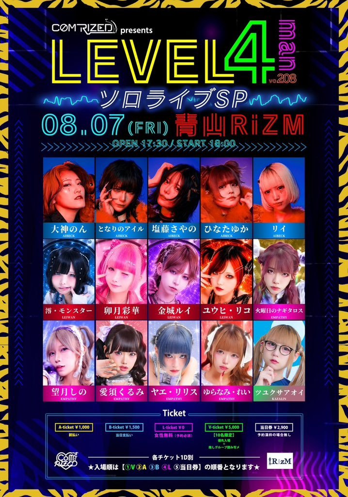 tense_tan2022's tweet photo. 🥀引用RPはお控えください

本日、8/7(金)に青山RizMさんにて行われます
「超無銭」と「LEVEL4-man」
にてメセカとカンパの募集をさせていただく予定です
状況に応じてにはなりますが、ボードを持っている委員がおりますので、ご協力宜しくお願いいたします

#拡散希望 https://t.co/62enECeBeb