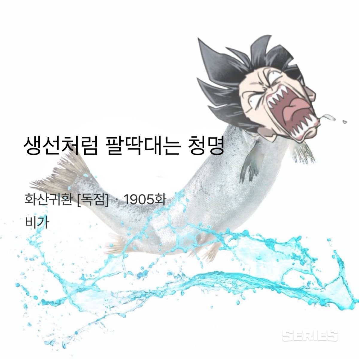 Myeongnamul_'s tweet photo. https://t.co/9EEZF7hJIU