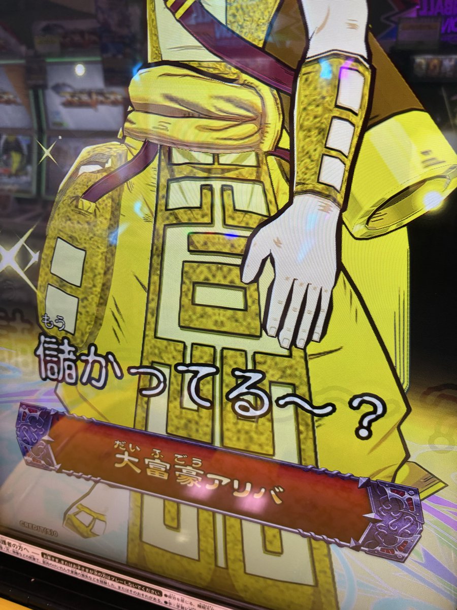 Orecabattle002's tweet photo. 謎マップにて https://t.co/uhlvuWGXQB