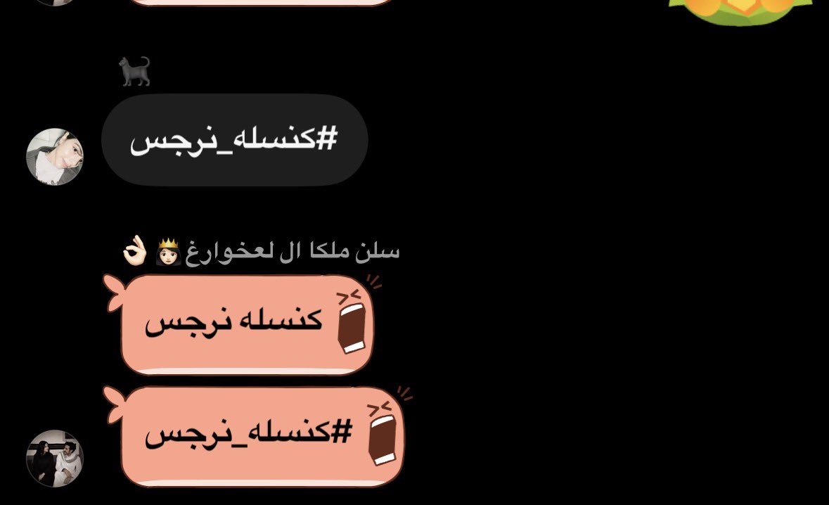 2ilirxz's tweet photo. وش بس عشاني سمعتهم فويس ضاري وهو يضرب عطوى https://t.co/ddVviaDGvw
