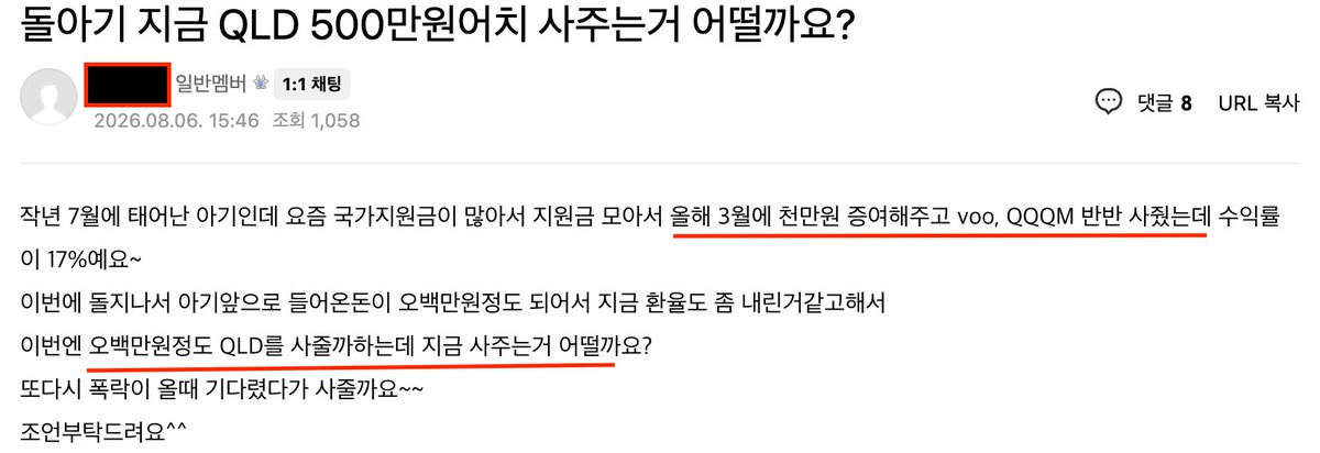 moneyonnnnn's tweet photo. 돌아기 포트폴리오;;; 미쳤다
1. voo 500만원
2. qqqm 500만원
3. qld 500만원

30년 뒤에 짠, 하고 열면 10억 https://t.co/sub0NyGPbc