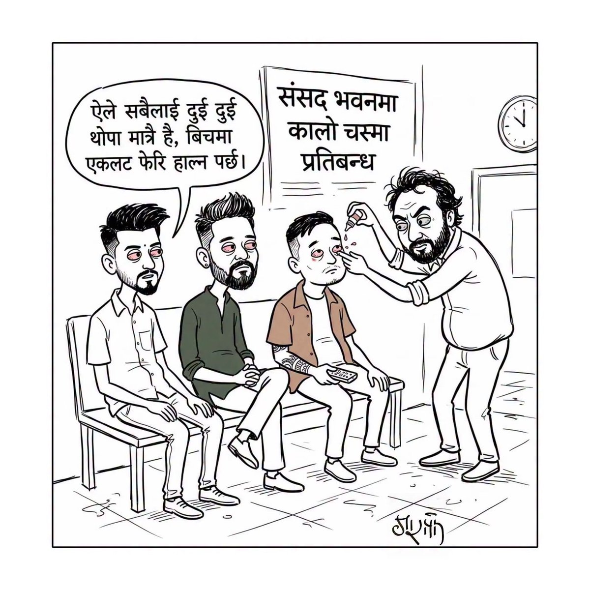 dhakalpabin's tweet photo. राता राता आँखा 
कालो चस्माले छोप्न नपाउने भयपछि 
कतै राजीनामा त आउदैन?😂 https://t.co/BYaS77iwjm