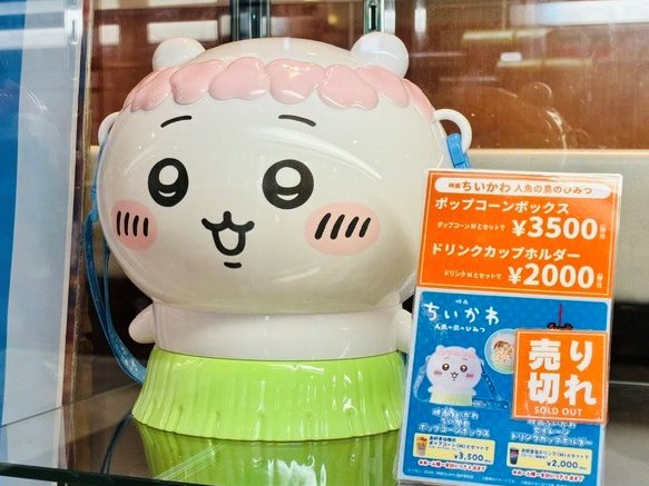 サンモールシネマ on X: 