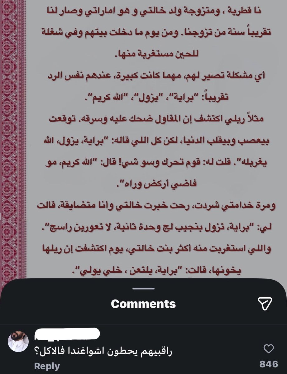 xfa_ix's tweet photo. هههههههههههههههههههه مت: https://t.co/rmnm9Lp7fO