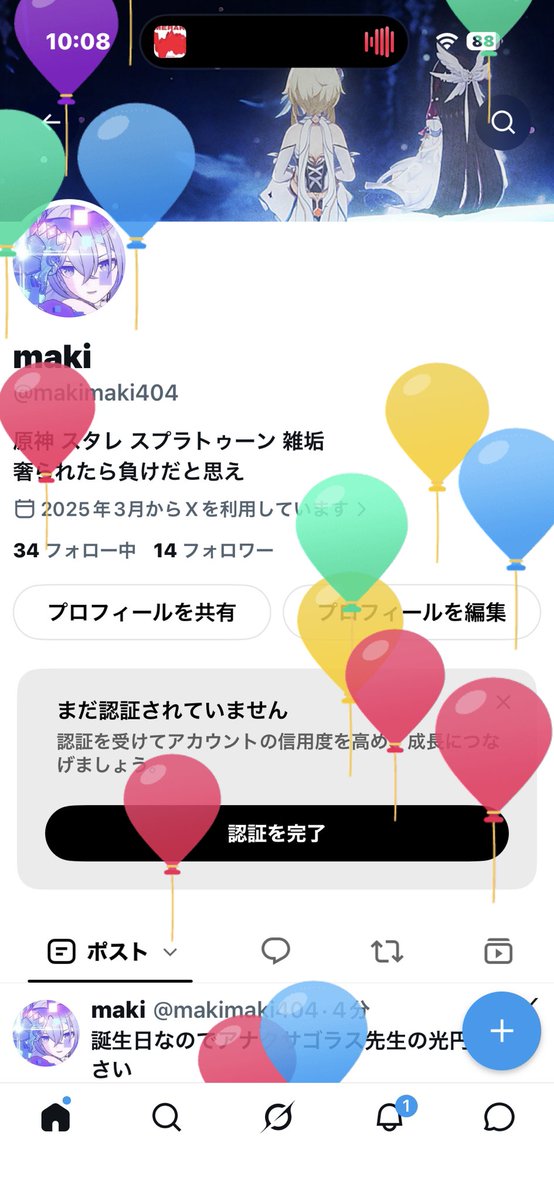 makimaki404's tweet photo. とんだぁ https://t.co/9J6QDmi5oa
