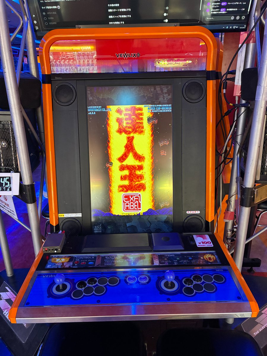 Taito_Hey's tweet photo. おはようございます。Heyオープンしました。現在
「#達人王EXA LABEL」の ロケテスト実施中、配信も行っています。 
ご視聴はこちら🔽
Youtube   https://t.co/iiFtcGWfjo
ニコニコ生放送  https://t.co/Jm7yGppB05 
#達人王 #EXA基板 #exaarcadia #truxton2exa #秋葉原Hey https://t.co/zXCp5Of6fD
