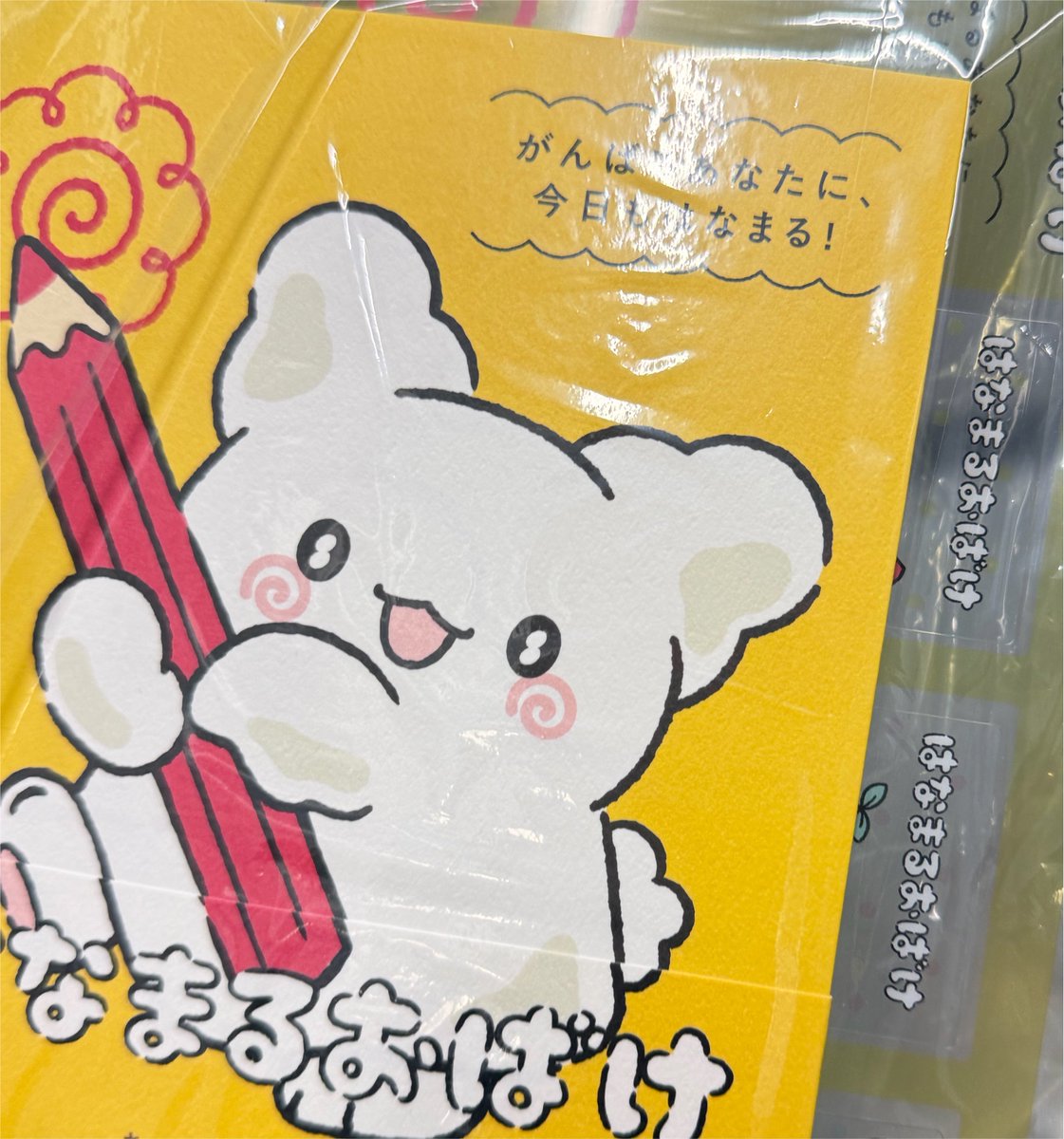 4data8_'s tweet photo. うおおおおおおおお！！！！！ https://t.co/RS7HoXfclz