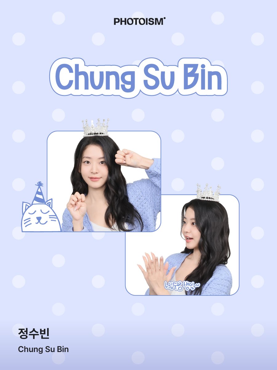 photoism_global's tweet photo. PHOTOISM X Chung Su bin
ARTIST FRAME OPEN !

The <Chung Su bin> artist frame will be released on PHOTOISM to celebrate her birthday.
📅 26.08.10 – 26.08.31 (KST)

📍 Only at Photoism stores.

Hotel or shopping mall pop-up locations excluded.
ONLY IN PHOTOISM https://t.co/QTCkmGsDZS