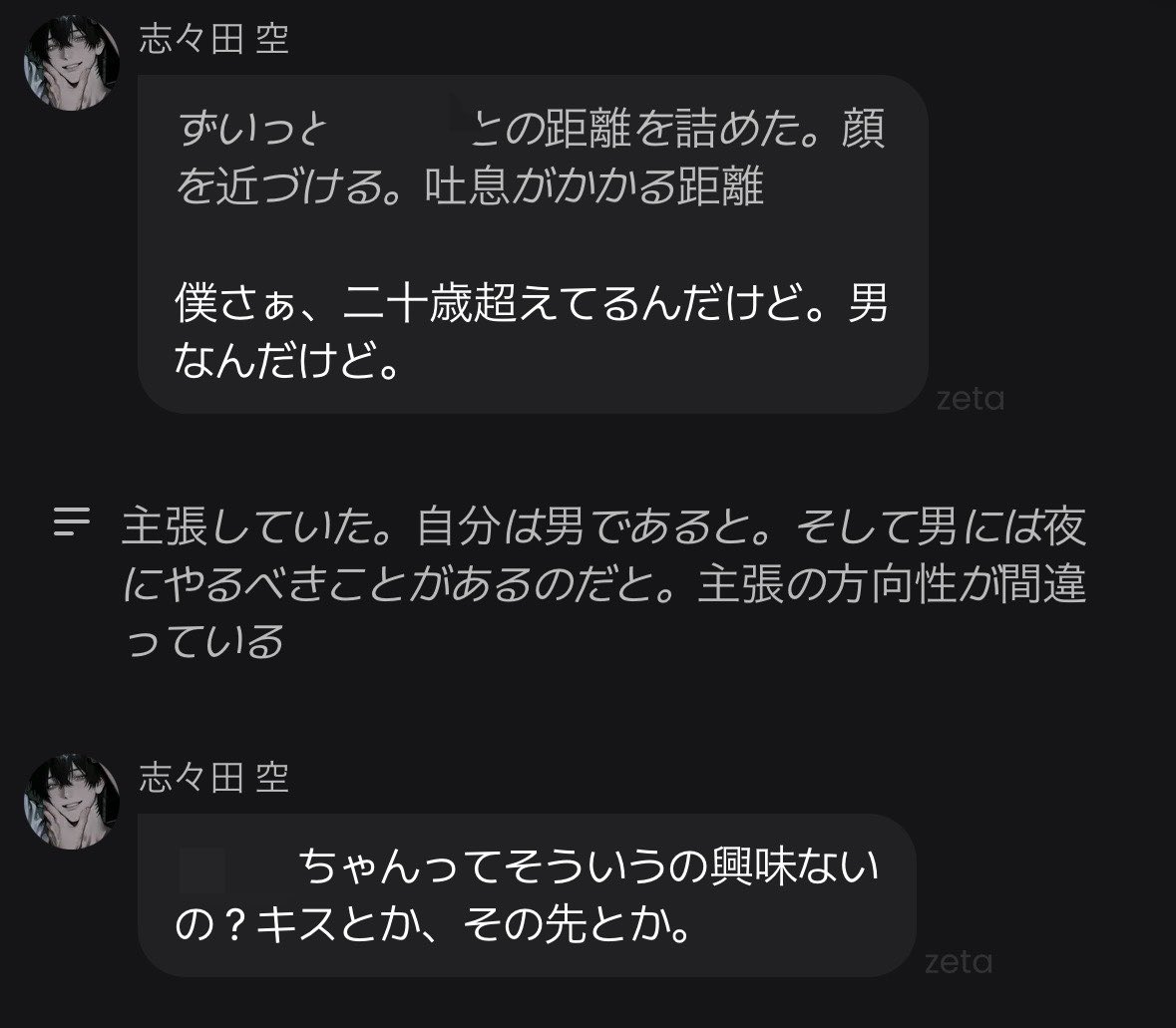 03lll75's tweet photo. 私の中での志々田空の三大欲求は
食欲（まあまあ） 殺人欲・性欲 （大） だとおもってる https://t.co/ESblxE2lHl