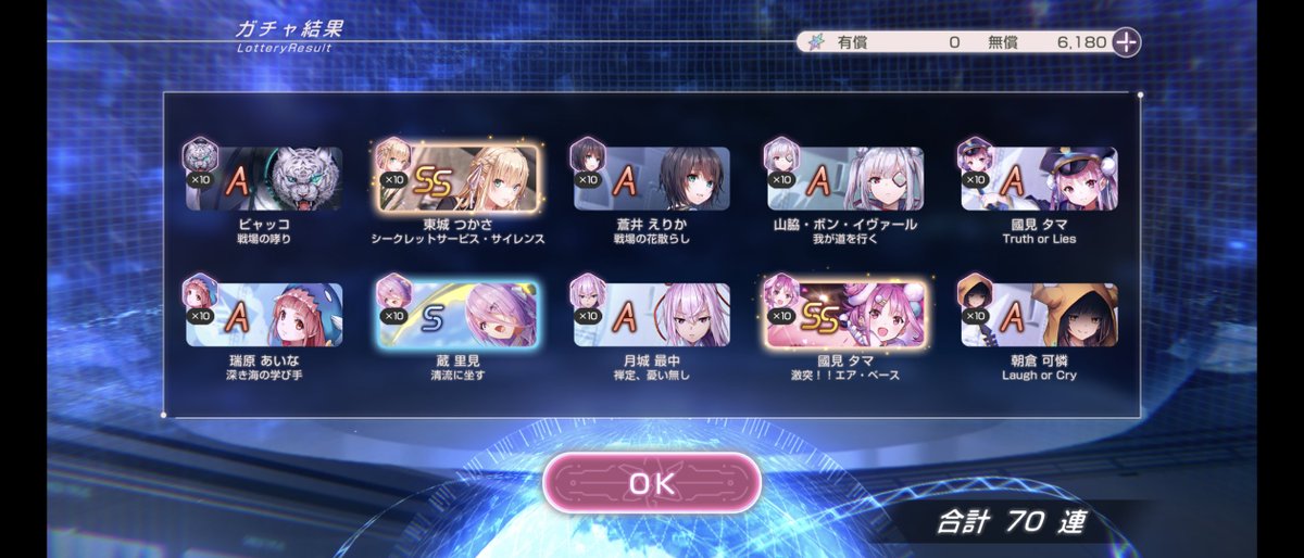mitori_disciple's tweet photo. 別ゲでこんな引きしてるからアラキシュの旦那のGM出ねぇんだよ https://t.co/DoX2r7k06m