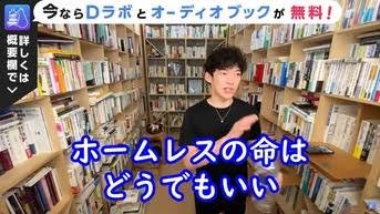 btccxx's tweet photo. @0915_taka_sub 心にDaiGoあり https://t.co/Pd6gJGUwHy